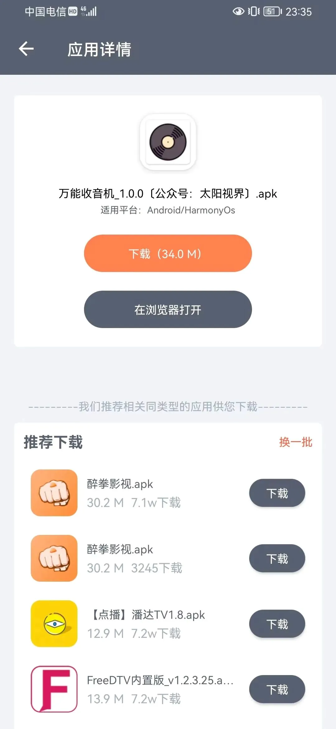�����ֿ�appv1.2.9 ��Ѱ��ͼ