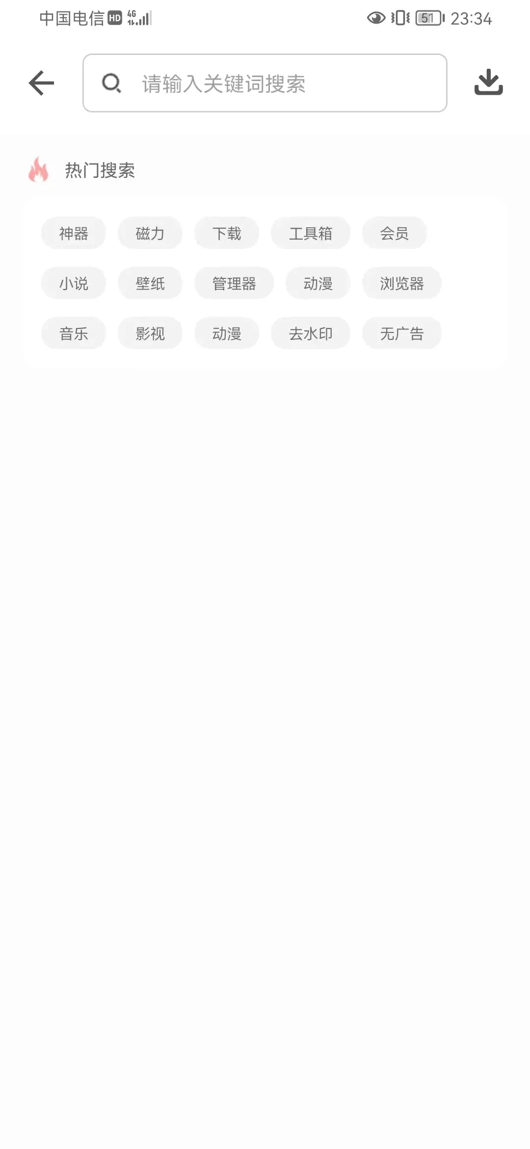 �����ֿ�appv1.2.9 ��Ѱ��ͼ