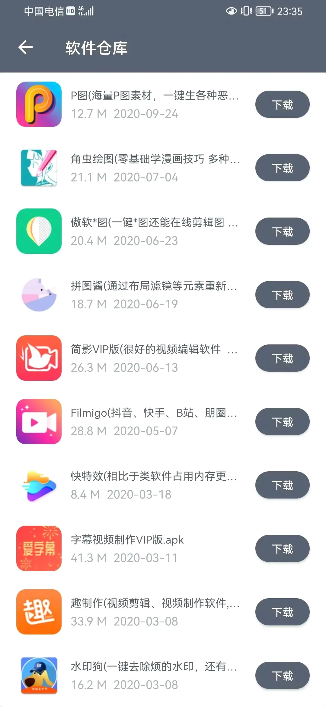 �����ֿ�appv1.2.9 ��Ѱ��ͼ