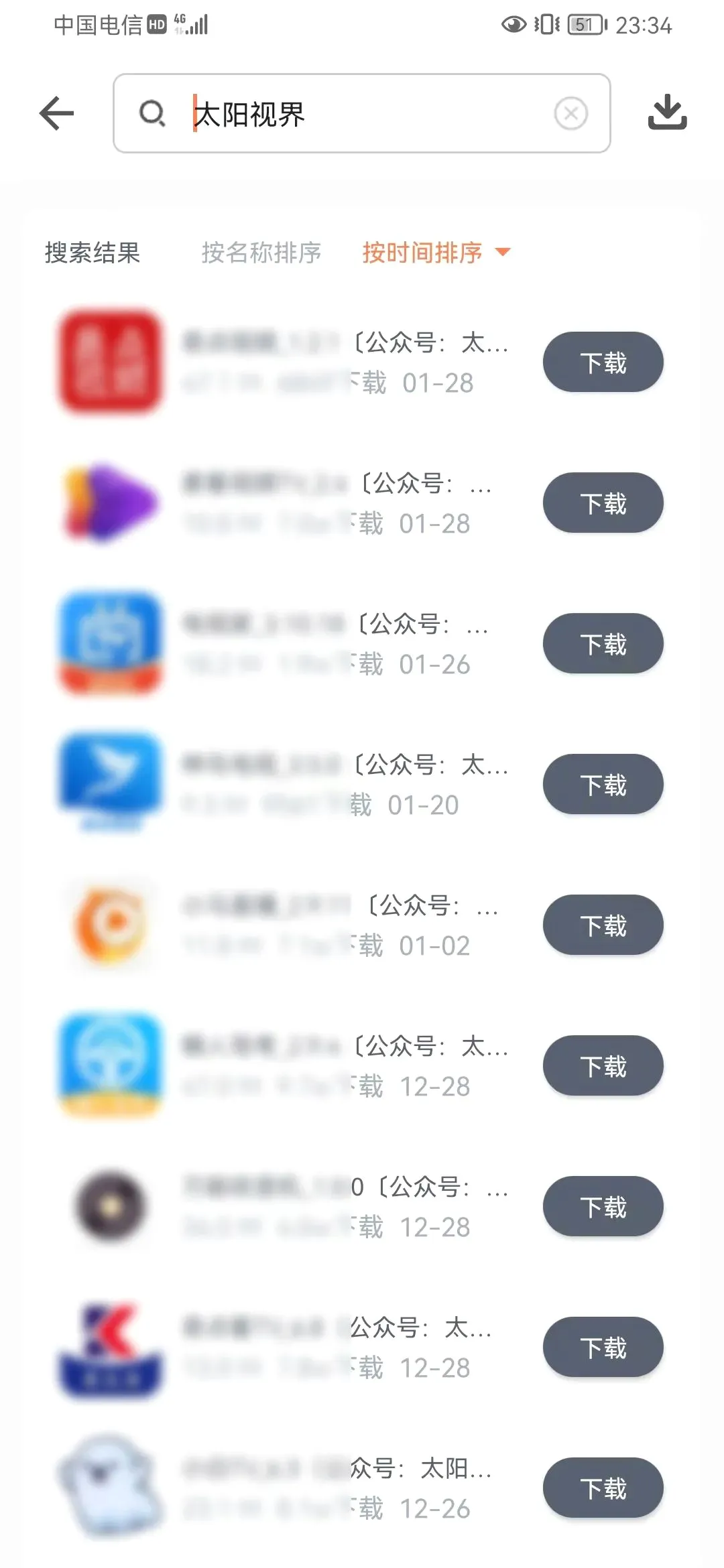 �����ֿ�appv1.2.9 ��Ѱ��ͼ