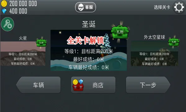��ɽ����3v1.70.0 �ٷ������ͼ