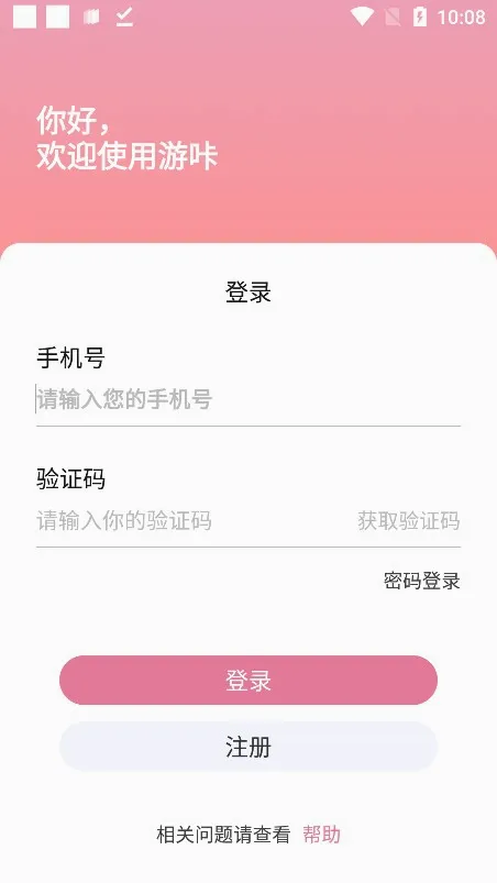 ����appv1.12 ��׿���ͼ