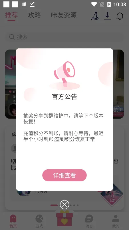 ����appv1.12 ��׿���ͼ
