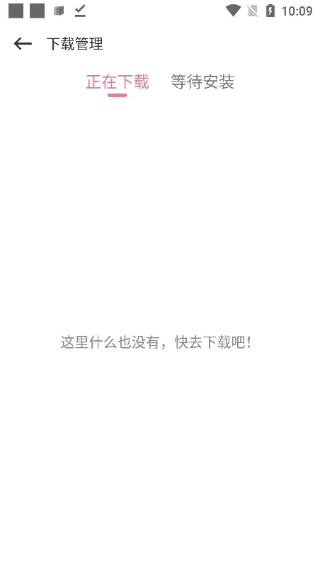 ����appv1.12 ��׿���ͼ