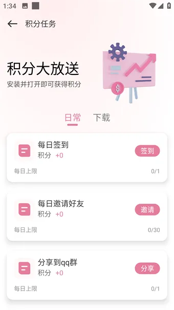 ����app