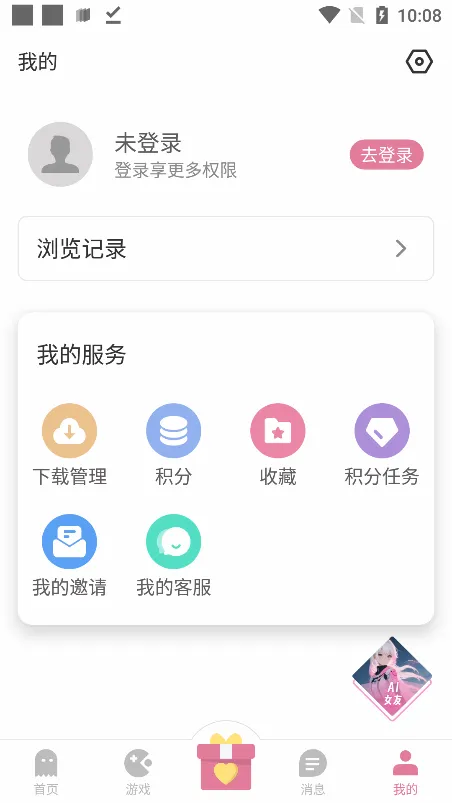 ����appv1.12 ��׿���ͼ
