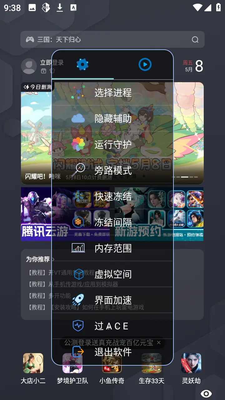 С��OVO��׿���ֻ���v1.2.6 ��׿���ͼ