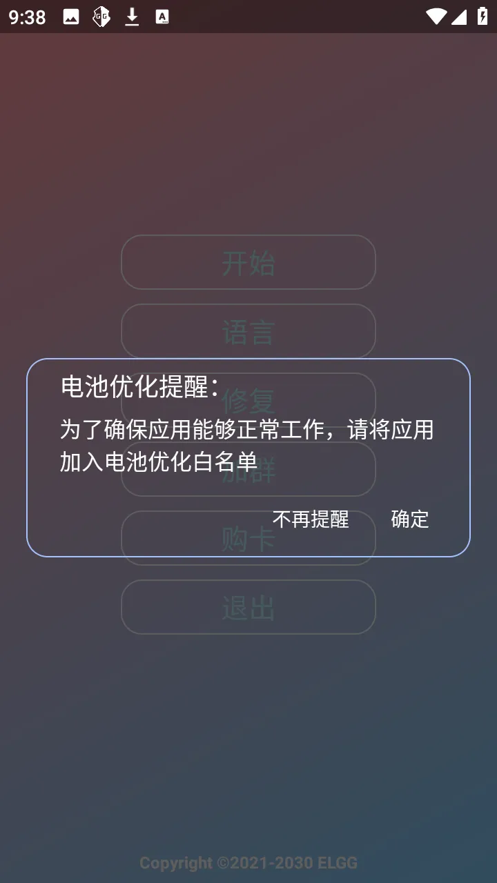 С��OVO��׿���ֻ���v1.2.6 ��׿���ͼ
