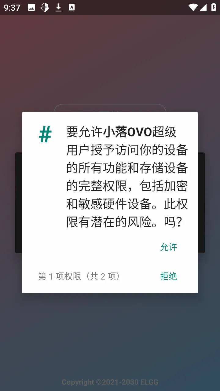 С��OVO��׿���ֻ���v1.2.6 ��׿���ͼ