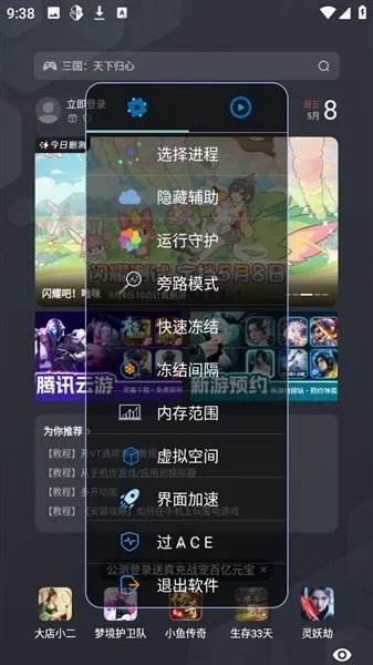 С��OVO��׿���ֻ���v1.2.6 ��׿���ͼ