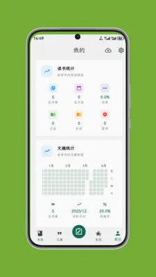 ʰ����ժ(��ժ�����Ķ�����)v1.0.6 ��Ѱ��ͼ