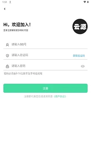��Դ����2026���°汾v1.920000 ��Ѱ��ͼ
