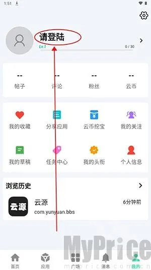 ��Դ����2026���°汾