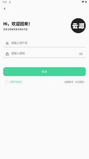 ��Դ����2026���°汾v1.920000 ��Ѱ��ͼ