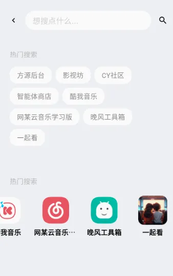 ��Դ����2026���°汾v1.920000 ��Ѱ��ͼ