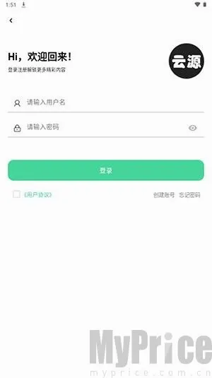 ��Դ����2026���°汾