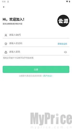 ��Դ����2026���°汾