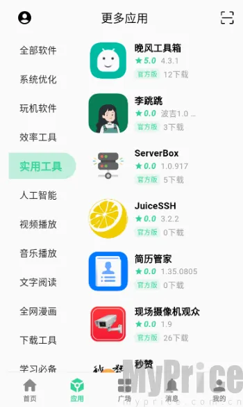 ��Դ����2026���°汾