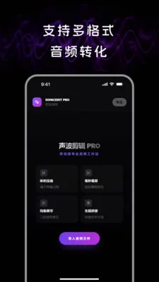 ��Ƶ����lab(��Ƶ�༭����)v1.1.0 ��Ѱ��ͼ