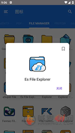 cuscon桌面图标美化工具(图标美化工具)