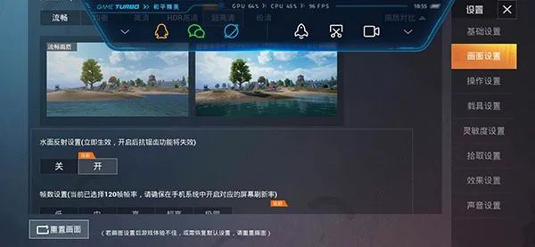 lx��������144֡(��Ϸ�����Ż���)v1.5.0 �ֻ����ͼ