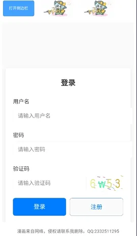 �����Ļ�����(�����Ķ�����)v1.3.0 ��׿���ͼ