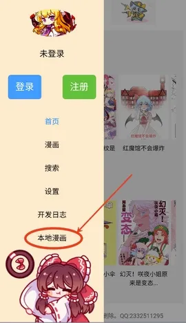 �����Ļ�����(�����Ķ�����)v1.3.0 ��׿���ͼ