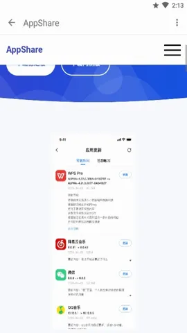 AppShare���°�v5.0.8 �ٷ������ͼ