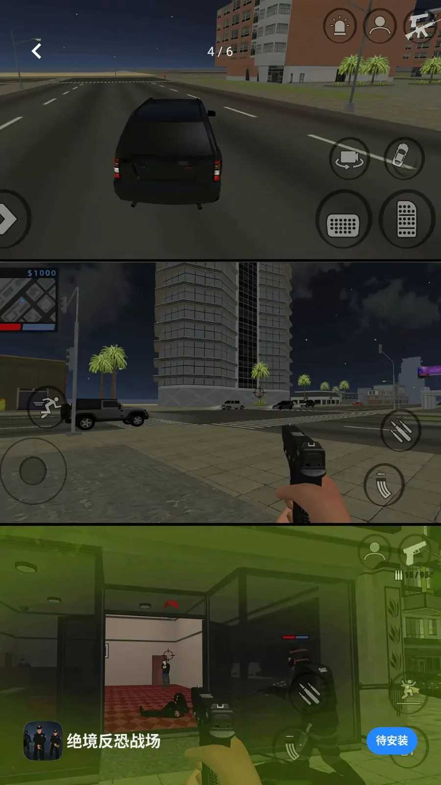 ��������ս����׿���ֻ���v1.0.1 ��׿���ͼ