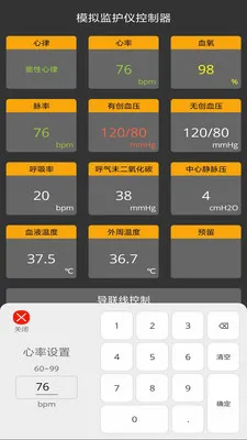 ģ��໤�ǿ��ƶ�(�໤�ǲ����޸�)v1.0.3 �ֻ����ͼ