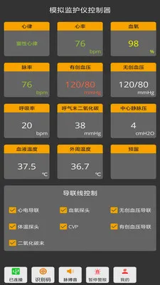 ģ��໤�ǿ��ƶ�(�໤�ǲ����޸�)v1.0.3 �ֻ����ͼ