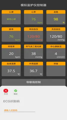 ģ��໤�ǿ��ƶ�(�໤�ǲ����޸�)v1.0.3 �ֻ����ͼ