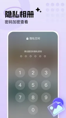 �ֻ���Ƭ���ܼ�(����������)v1.0.0 ��Ѱ��ͼ