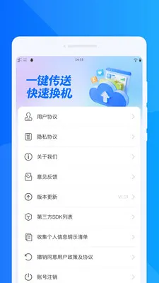 ���ٻ���ͬ������2026�ٷ����°汾v1.0.0 ��Ѱ��ͼ