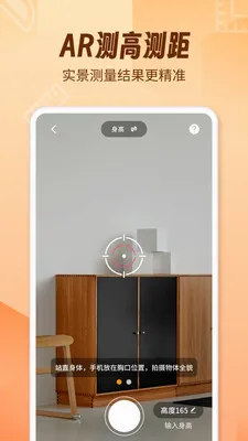 AR������fox(�ֻ���������)v1.2.0 ��Ѱ��ͼ