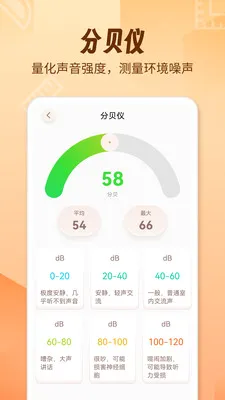 AR������fox(�ֻ���������)v1.2.0 ��Ѱ��ͼ
