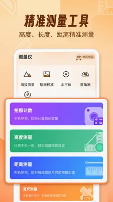 AR������fox(�ֻ���������)v1.2.0 ��Ѱ��ͼ