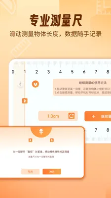 AR������fox(�ֻ���������)v1.2.0 ��Ѱ��ͼ