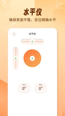 AR������fox(�ֻ���������)v1.2.0 ��Ѱ��ͼ