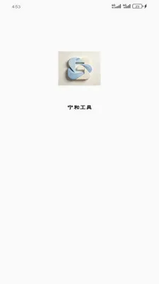 ���͹���(�๦�ܹ���Ӧ��)v1.6.0 ��Ѱ��ͼ