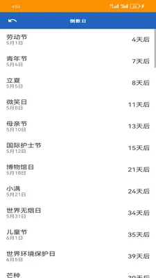 ���͹���(�๦�ܹ���Ӧ��)v1.6.0 ��Ѱ��ͼ