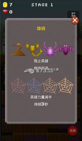 ����Ӣ�ۺ����渨���˵���׿���ֻ���v1.1.3 ��׿���ͼ