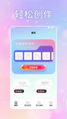 ToFaiapp��Ծͨ2026���°汾v1.2 �ٷ������ͼ