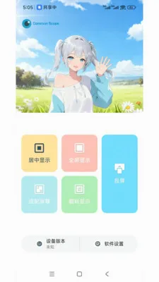 ���ӽ�(�ֻ�ͬ��ң��)v1.3.5 ��׿���ͼ