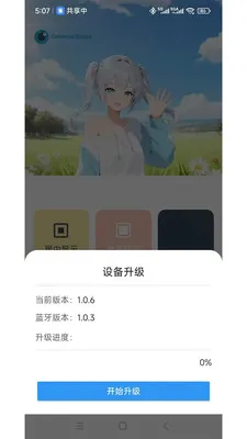 ���ӽ�(�ֻ�ͬ��ң��)v1.3.5 ��׿���ͼ