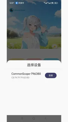 ���ӽ�(�ֻ�ͬ��ң��)v1.3.5 ��׿���ͼ
