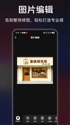 ������ͼ��׿���ֻ���v1.0.0 �ֻ����ͼ