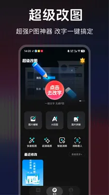 ������ͼ��׿���ֻ���v1.0.0 �ֻ����ͼ