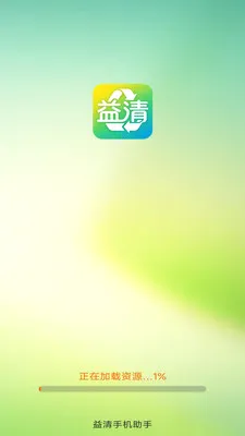 �����ֻ����ְ�׿���ֻ���v4.0.3.2 �ٷ������ͼ