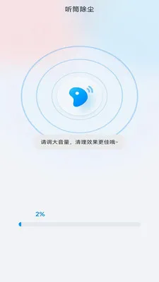 �����ֻ����ְ�׿���ֻ���v4.0.3.2 �ٷ������ͼ